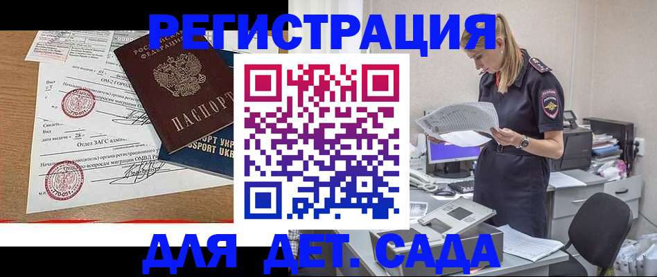 прописка в квартире в Тавде