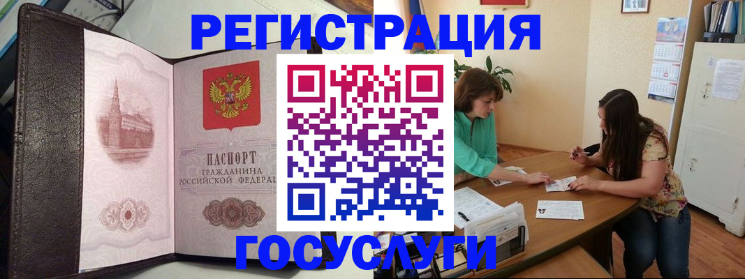 найти адрес прописки в Тавде